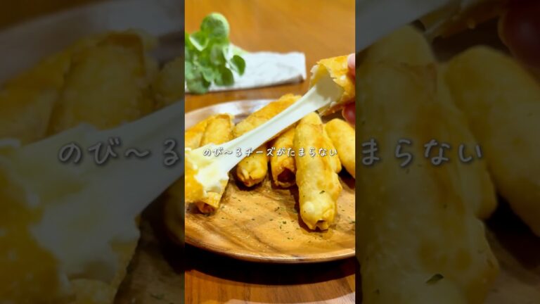 のびるチーズがたまらない🤤バリバリチーズウインナー