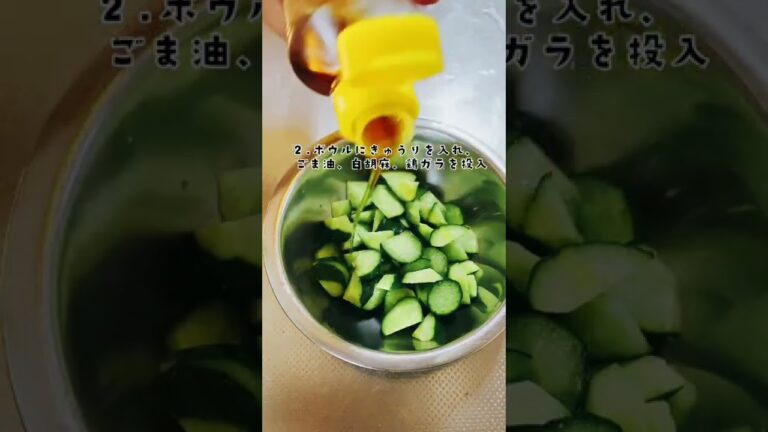 【おうちでスポーツ観戦】3分でできる無限きゅうり　#おつまみレシピ #スポーツ #レシピ #簡単レシピ #きゅうり