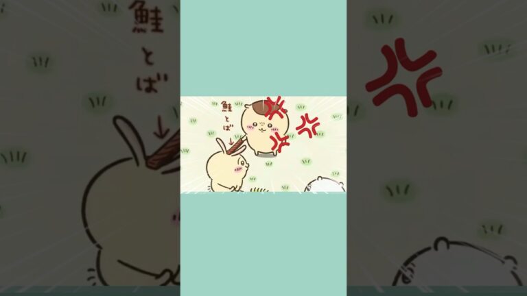 うさぎ　栗まんじゅう先輩に怒られる　#ちいかわ  #栗まんじゅう先輩