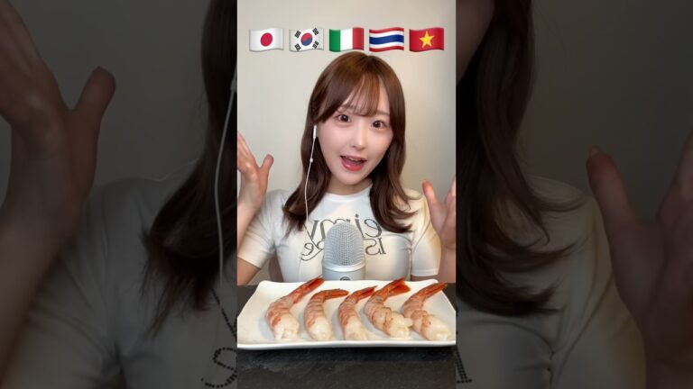 エビの食べ比べASMR🦐#ASMR#mukbang#海老#shrimp