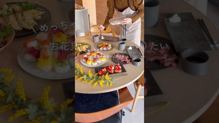 【春のパーティーレシピ】お花見🌸｜手まり寿司