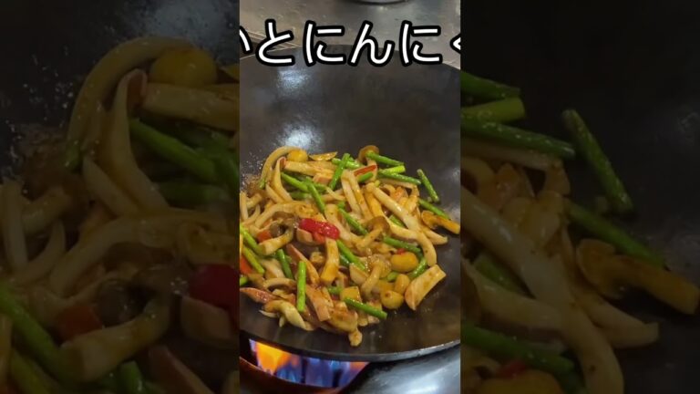 いかにんにく【料理動画短片】中華料理 レシピ 本格