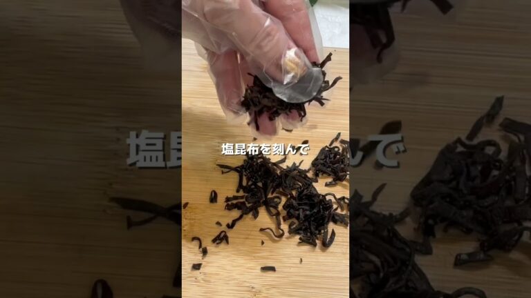 勝者はどっちだ鯛の旨味対決 #ヘルシーレシピ #ダイエットレシピ #簡単レシピ#痩せレシピ #鯛のお刺身#昆布じめ