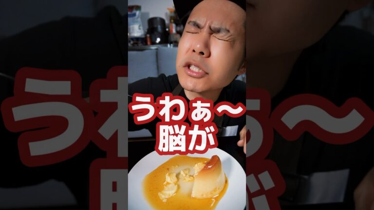 1週間卵料理生活7日目🍮脳が幸せになるヤツができちゃった‼甘くてプルンッめちゃ美味レンチン卵プリン #shorts
