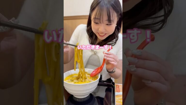 【販売終了】豚玉あんかけカレーうどん #shorts