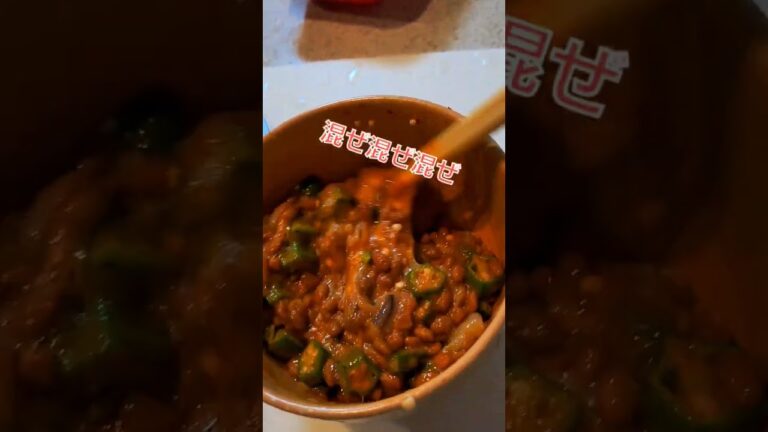 さかな組商店さんのタコキムチ使って、ネバネバうどん作ってみた #shorts