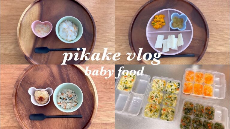 《vlog》9ヶ月の4日間の離乳食記録🍚🍞/赤ちゃんのいる生活/3回食/離乳食後期/離乳食作り