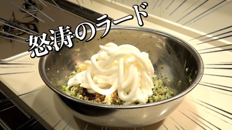 【約半分はラード?!】肉汁がこぼれまくる餃子が作りたい