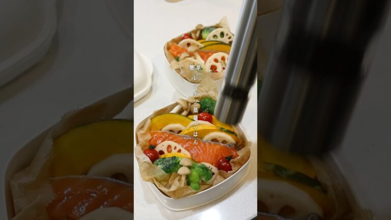 【レンチン蒸篭】チンするだけ、簡単蒸篭ごはん｜#レンチン #せいろ