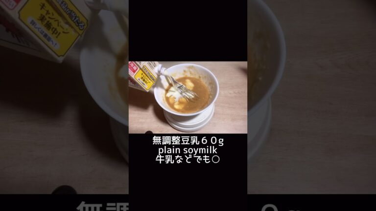 クリームチーズ米粉蒸しパン♡ふわもちレンジで簡単👍✨ほんのりチーズ味🥰 #クリームチーズ #米粉蒸しパン #shorts