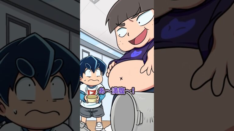 給食の残りを独り占めすると…？ #Plottアニメ