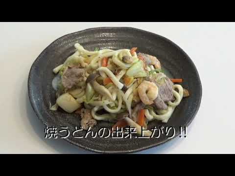 透析食『春キャベツでちゃんぽん風焼うどん』