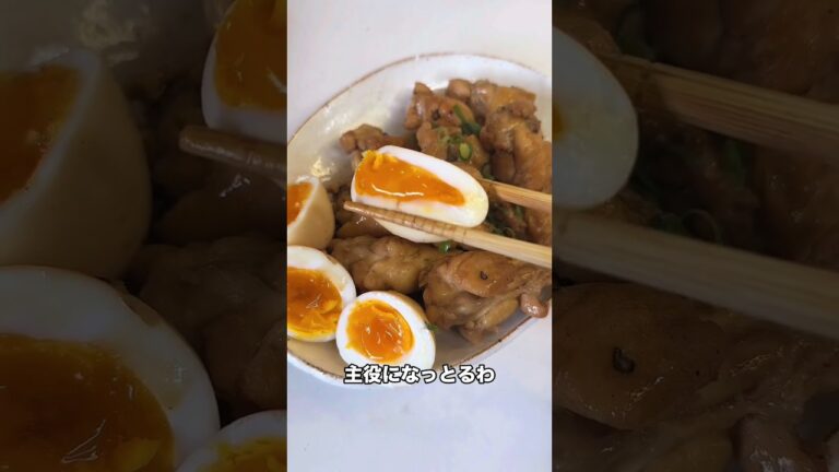 ５児ママ〜手羽元のこってり煮〜#shorts