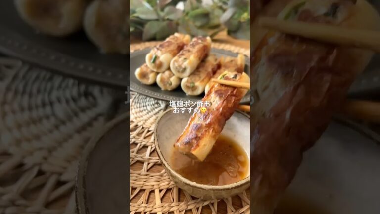 腸活×冷凍ストック　ちくわ餃子