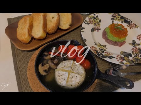 【vlog】食欲の秋 | いちじくのサラダ,カマンベールチーズのアヒージョ,まぐろとアボカドのタルタル【What I Eat in a Day】