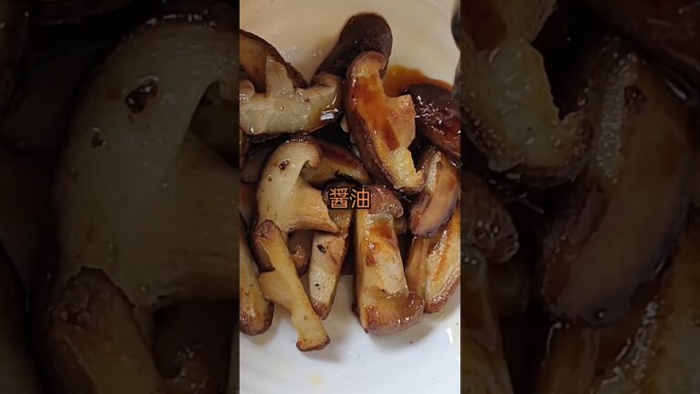 しいたけ バター醤油炒め #チャンネル登録お願いします #高評価お願いします #拡散希望