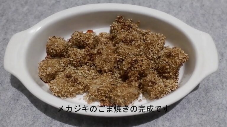 【簡単料理】メカジキのごま焼き