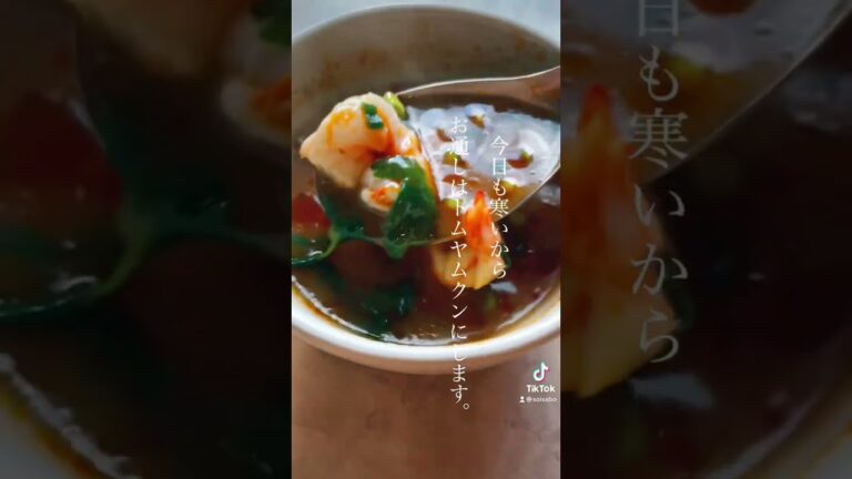 #トムヤムクン #タイ料理 #沖縄料理 #そいさぼ#福岡