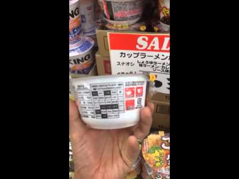 ムチャクチャ安いカップ焼きそば63円！
