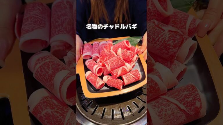 韓国で大人気！絶品韓国焼肉🥓#たまらんグルメ #東京グルメ #新大久保グルメ #焼肉