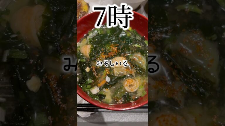 わかめたっぷり入れる派です#味噌汁 #わかめ #スープ #ヘルシー #みそ汁 ＃朝ごはん#もぐもぐタイム ＃バナナ＃切り干し大根 #キャベツ #料理