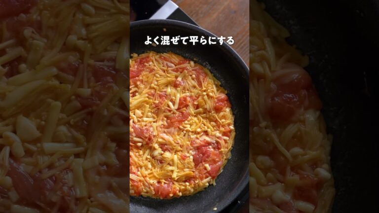 【豚こまチーズ焼き 】｜クラシル #Shorts