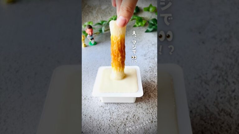 【ジュニアアスリート飯】身長ぐんぐん！ちくわの豆腐磯辺揚げ【補食】