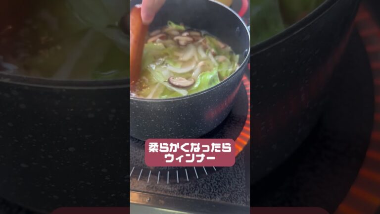 【おうちごはん】ズボラなコンソメスープ #shorts