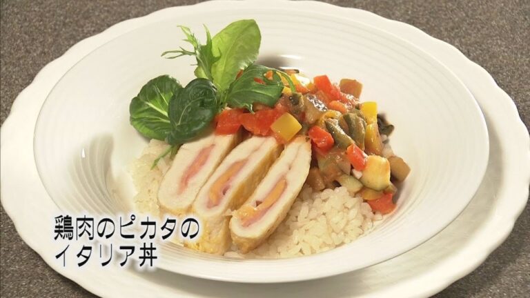 ご家庭でプロの味！クッキング！　「鶏肉のピカタのイタリア丼」　イタリアンな丼！！　インターナショナルダイニング　パインテラス