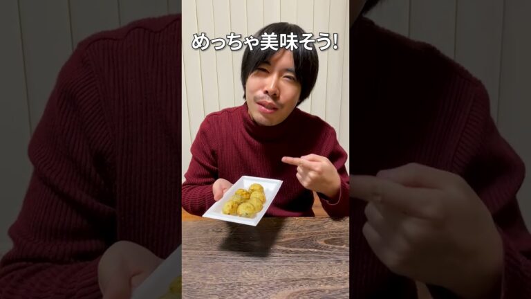 【激ウマ！】お茶漬けの素入れたたこ焼きがヤバすぎるほど美味かった！#shorts