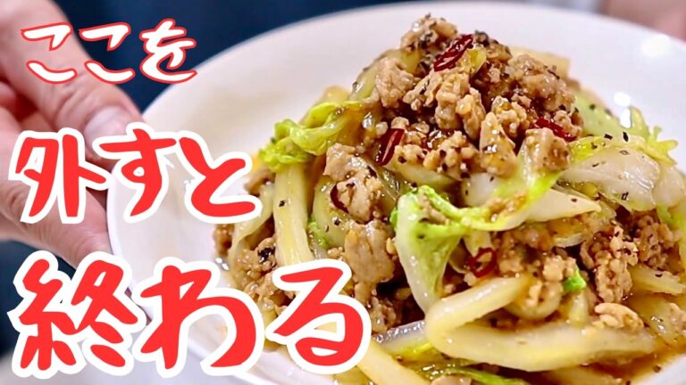 豚ひき肉と白菜炒め｜水っぽくならない順番は一つ。