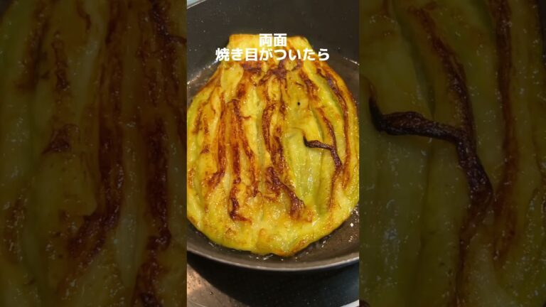 簡単ヘルシーレシピ！ナスの蒲焼き
