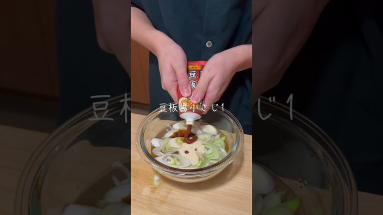 豆腐とネギだけヘルシー節約レシピ#豆腐レシピ #ネギ #節約レシピ