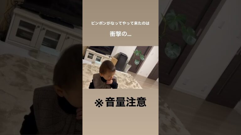 はじめての鬼さん #shorts #子ども #節分