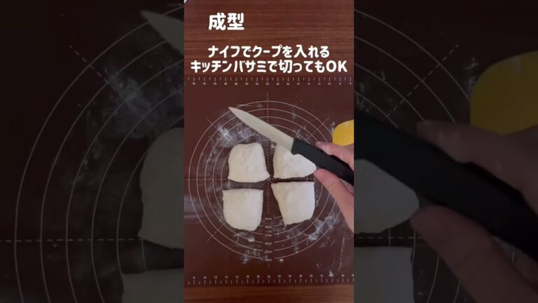 明太フランスがおうちで簡単に❕#作り置き#明太フランス