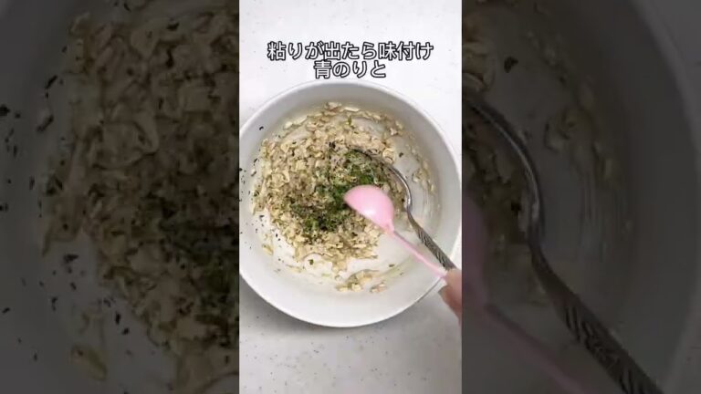 【ダイエットおやつ】小腹を満たすパリパリオートミール罪悪感なし  #shorts #簡単レシピ