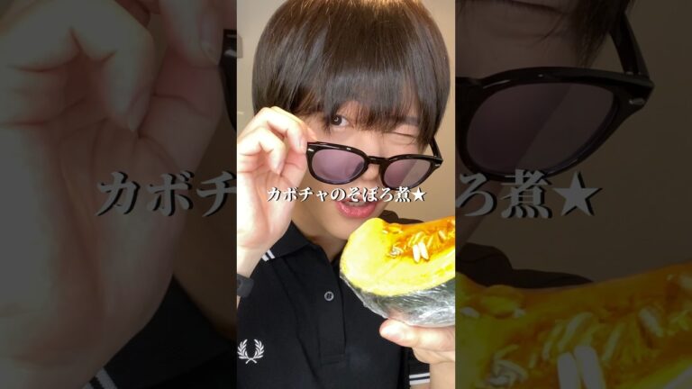 イケメンダイエットかぼちゃのそぼろ煮の作り方 #ダイエット #ダイエットレシピ #shorts