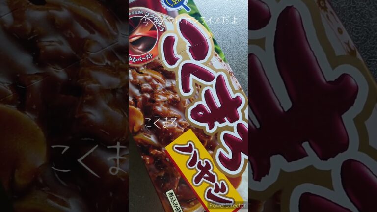 【簡単料理】今日はハヤシライスにするね♡#shorts