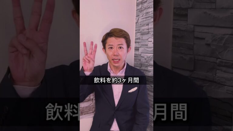 【食事後に リンゴ酢飲めば 痩せるかも⁈】