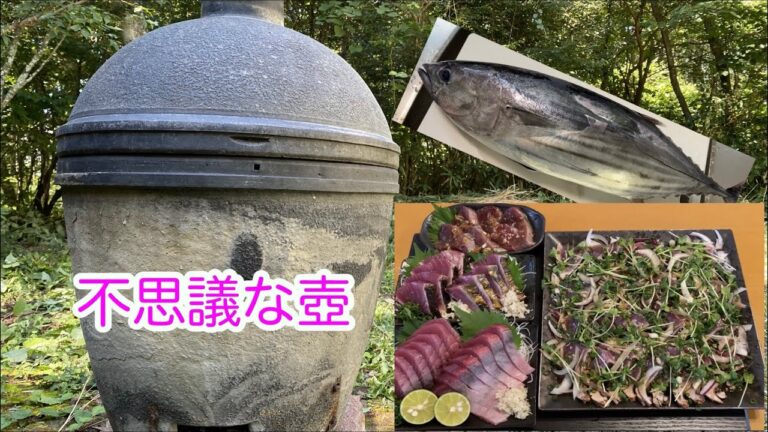 秋の戻り鰹で藁焼きに挑戦！