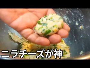 はんぺん1枚で鶏肉が激変！「ふわっふわチキンナゲット」がジューシーすぎて家族で争奪戦