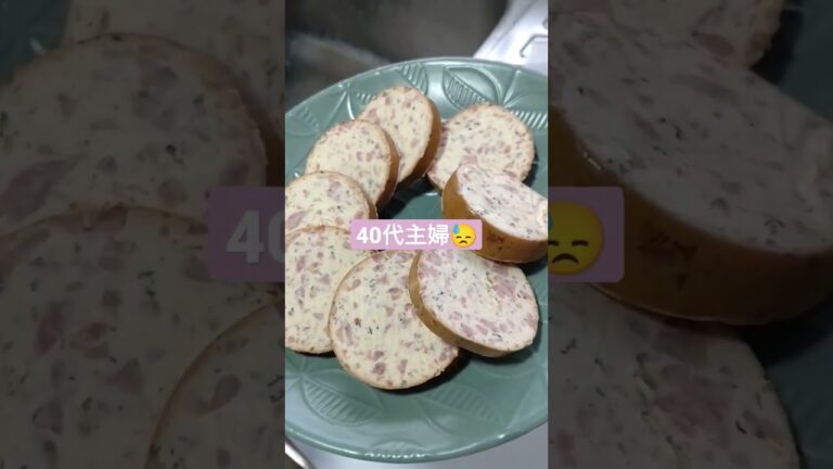 【主婦の日常】負担にならない年末年始の料理を求める😅