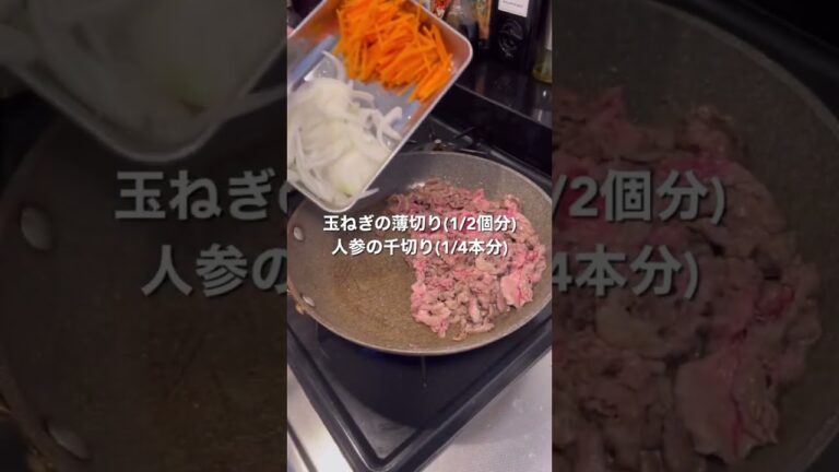 食べたら止まらなくなる「やみつきキンパ」#shorts