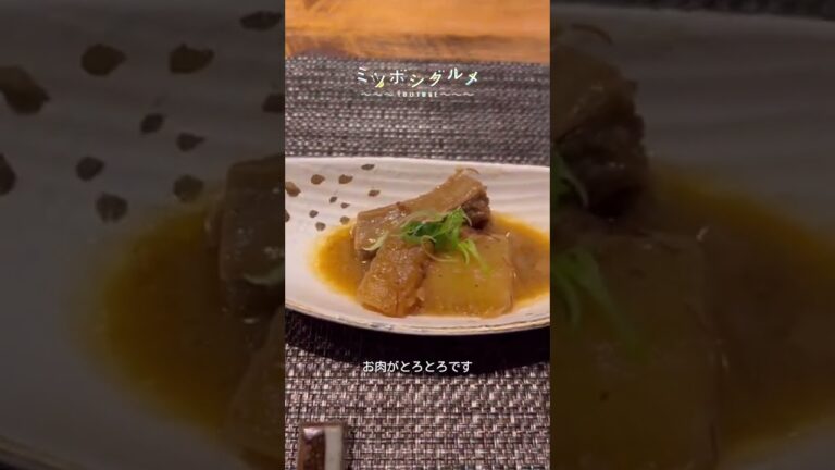 大阪心斎橋のランチでオススメの肉割烹やさんをご紹介！【ミツボシグルメ｜おすすめグルメ｜難波・西長堀｜大阪グルメ｜デートランチ｜japan｜Osaka｜trip｜観光】#shorts