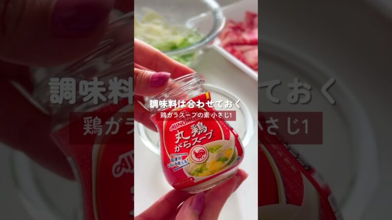 間違いないやつできた！🔥【絶品ねぎ塩牛丼】 #簡単レシピ