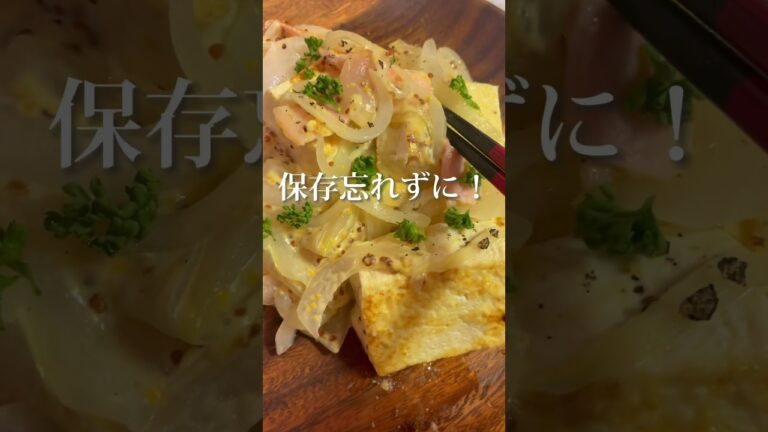 ジャーマンポテトではなくジャーマン○○がヘルシーな上に激うま...！？　#shorts  #ジャーマンポテト　#豆腐レシピ　#ダイエットレシピ