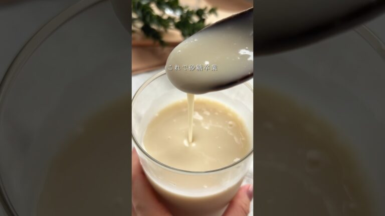 砂糖の代わりに✨万能甘麹#甘麹 #麹レシピ #甘酒