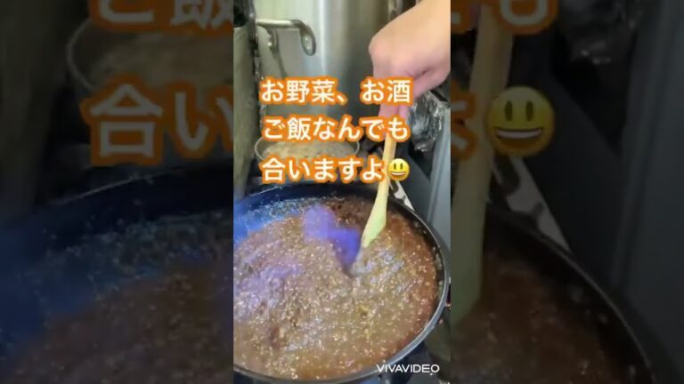 【力士味噌】スタミナ満点、元気モリモリ💪お野菜、お酒、ご飯お供になんでも相性抜群😁自家製相撲料理をお愉しみください😊【勝盛家 ちゃんこ料理】