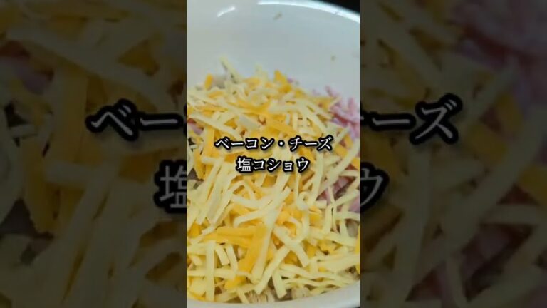 食感がヤバすぎる！焼き生春巻きえのきベーコンの作り方