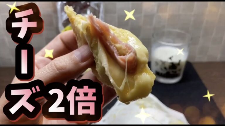 【自粛飯】ハム＆チーズが２倍だと？セブンイレブンのブリトーはやっぱり神的なうまさでした。